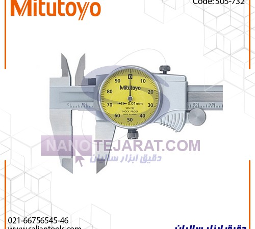 Dial caliper mitutoyo